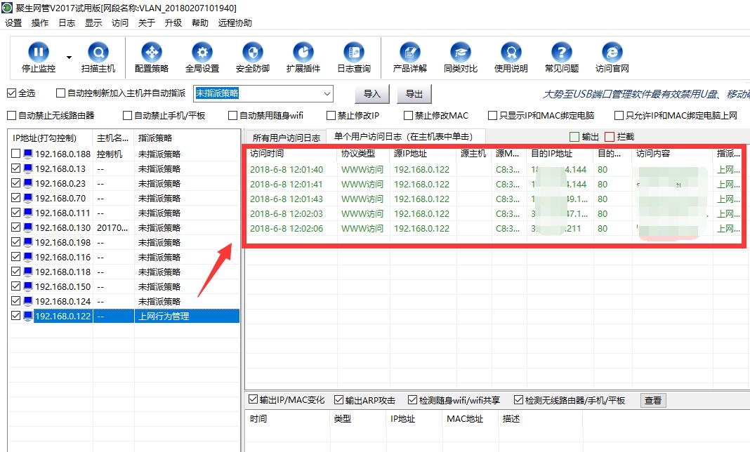 TIM截图20180608120249.jpg