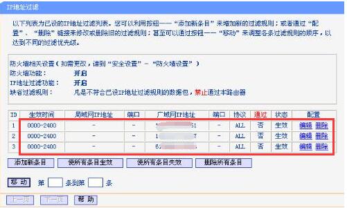 TIM截图20180608115016.jpg